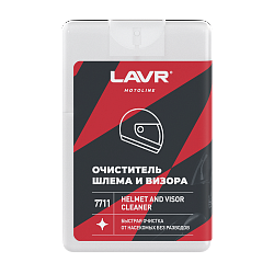 Очиститель шлема и визора LAVR MOTOLINE, 20 мл / Ln7711